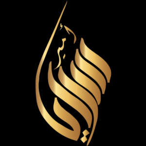 أمير سراي للسياحة