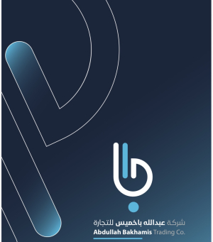 أمير الجسري 