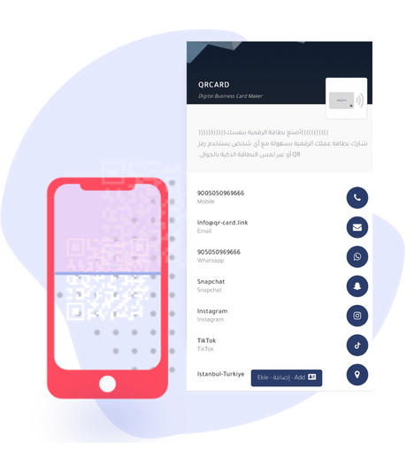 Share your card with anyone